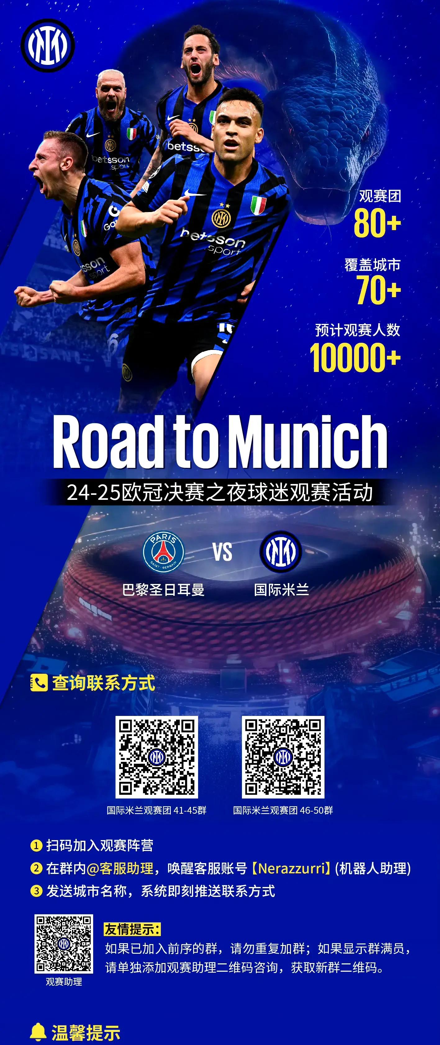 28圈电竞-赛地聚焦——足总杯今晨热度飙升，AC米兰状态回暖，质疑声仍在，高层口径保持一致的简单介绍