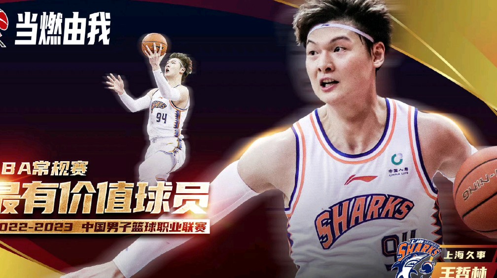 28圈竞猜- 巴特勒经典比赛 
