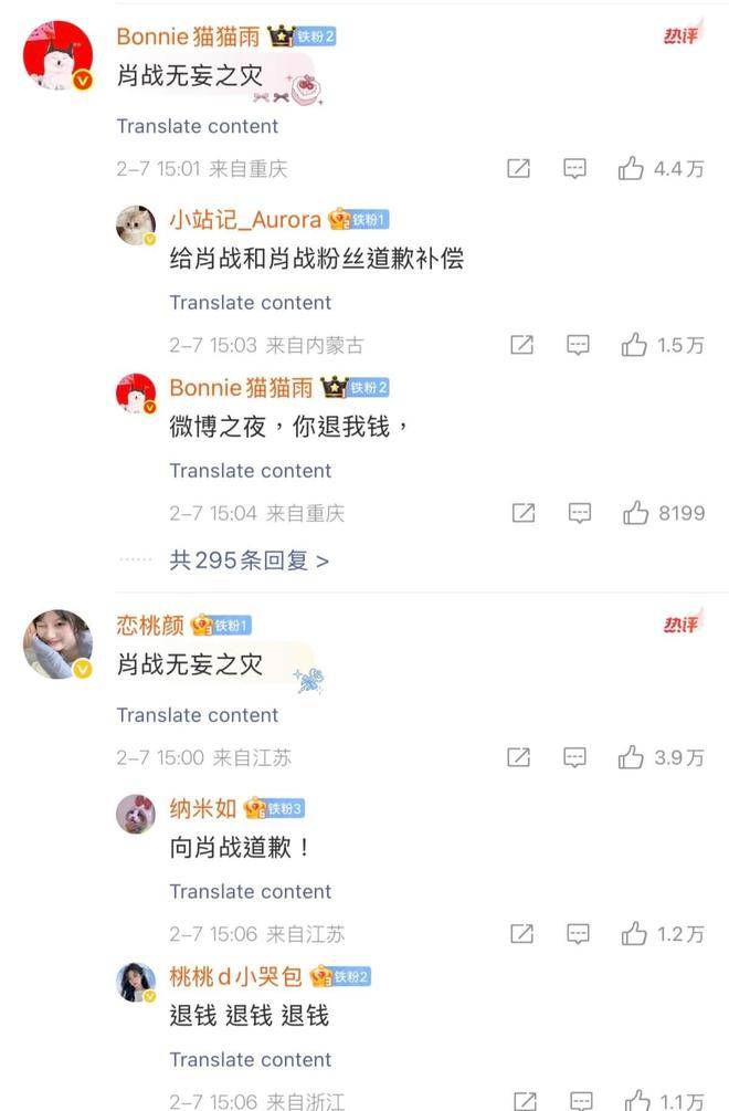 28圈娱乐-Ming赛事官方发布出色防守新规，加拿大队争议不断！的简单介绍